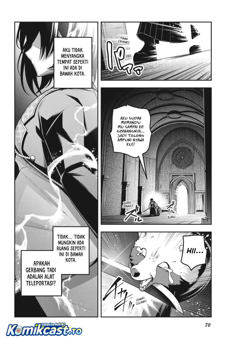 Demon’s Sword Master of Excalibur School Chapter 50 - halaman 19