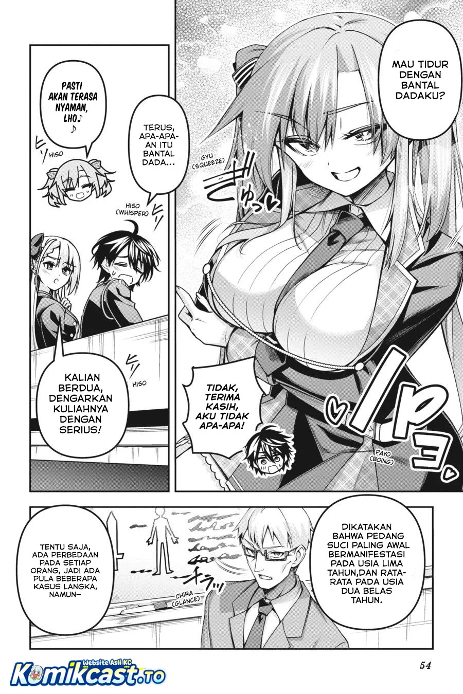 Demon’s Sword Master of Excalibur School Chapter 50 - halaman 3