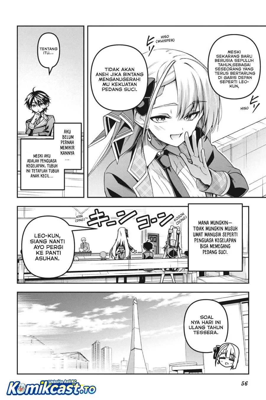 Demon’s Sword Master of Excalibur School Chapter 50 - halaman 5