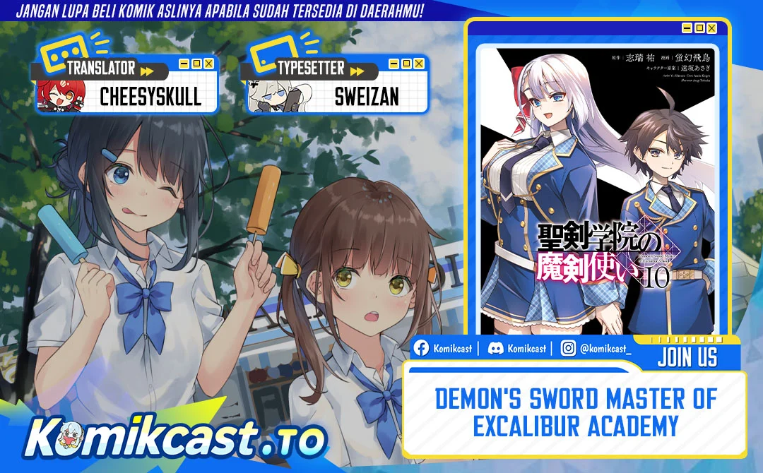 Demon’s Sword Master of Excalibur School Chapter 52 - halaman 1