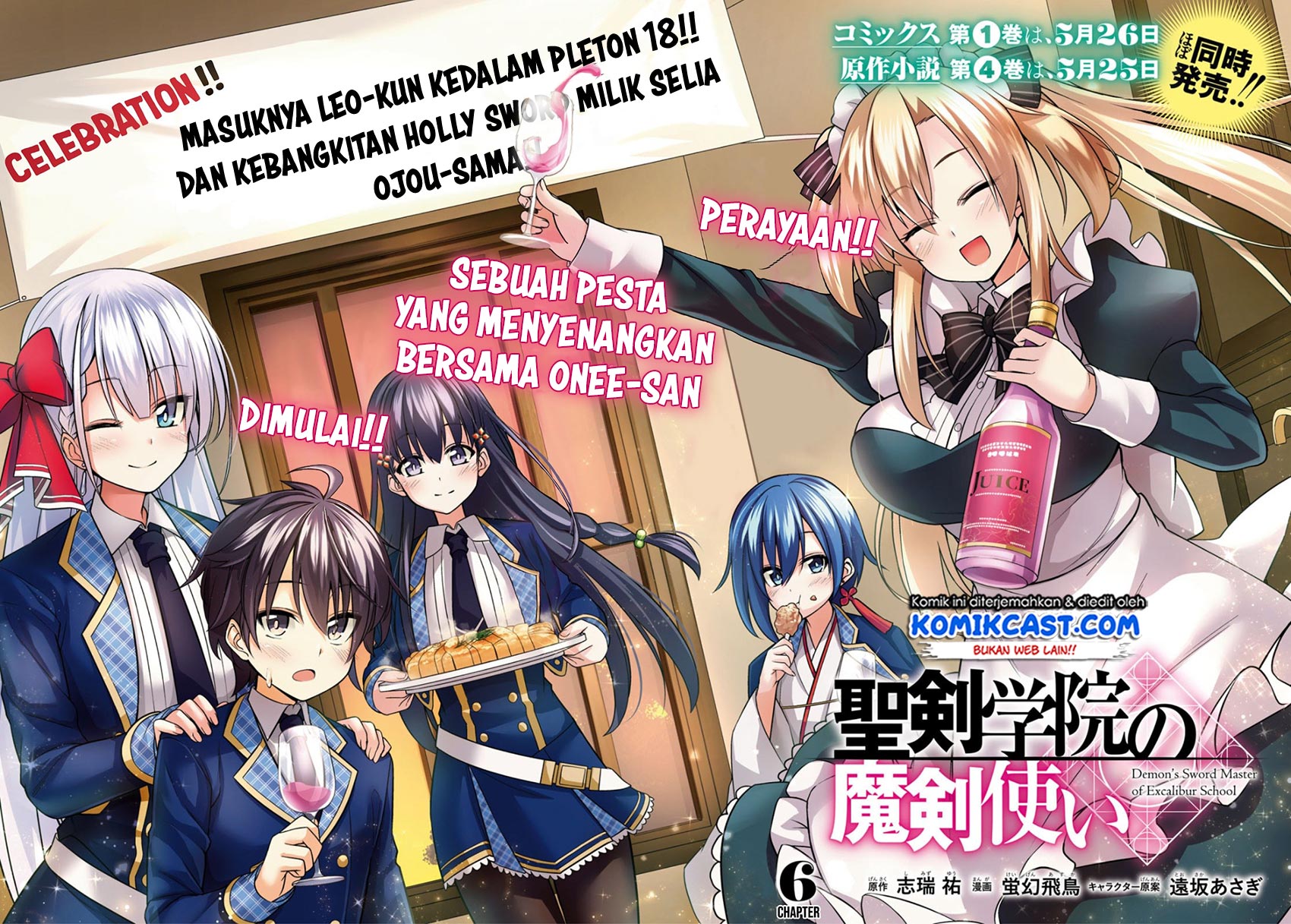 Demon’s Sword Master of Excalibur School Chapter 6 - halaman 3