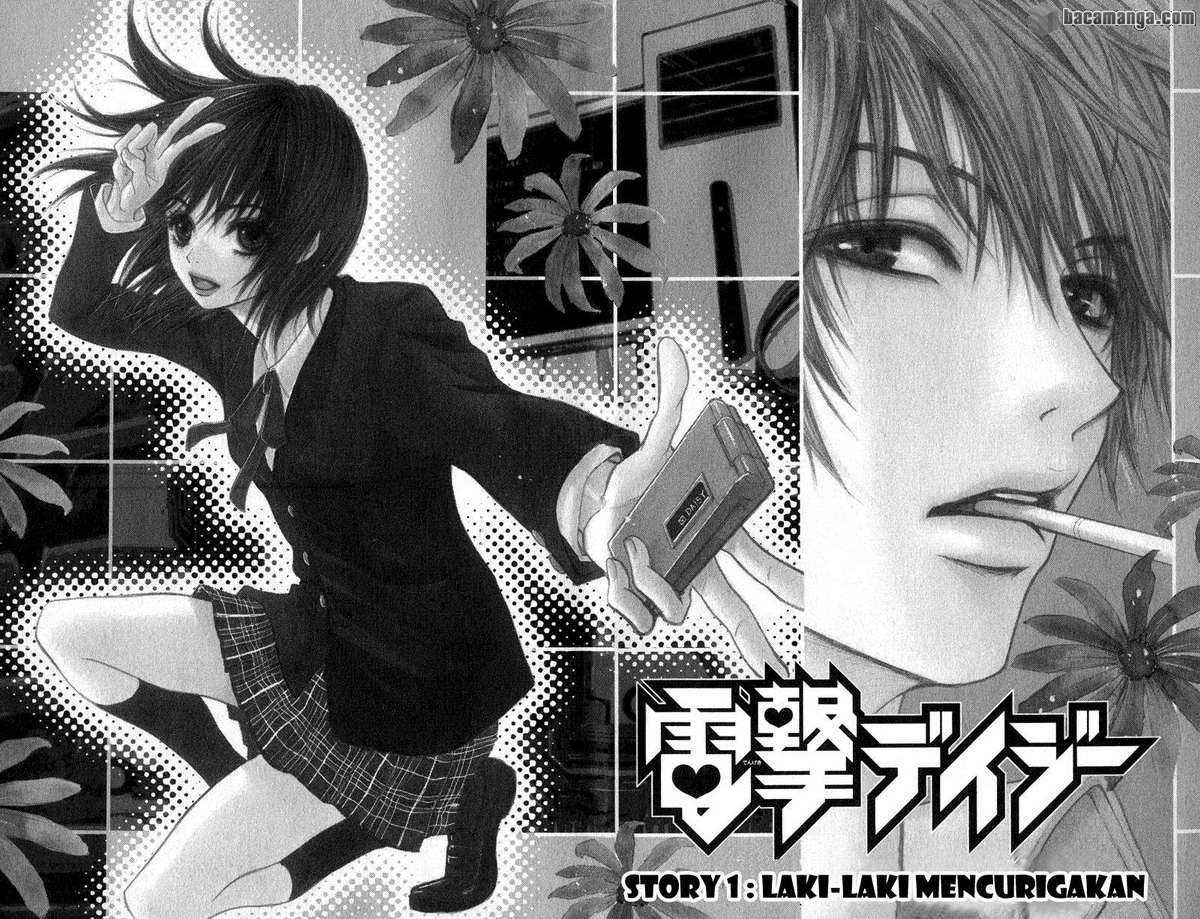 Dengeki Daisy Chapter 1 - halaman 10