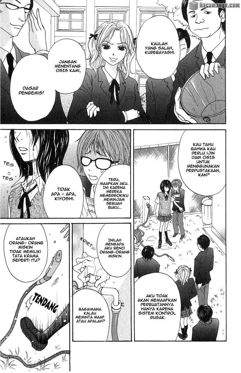 Dengeki Daisy Chapter 1 - halaman 13