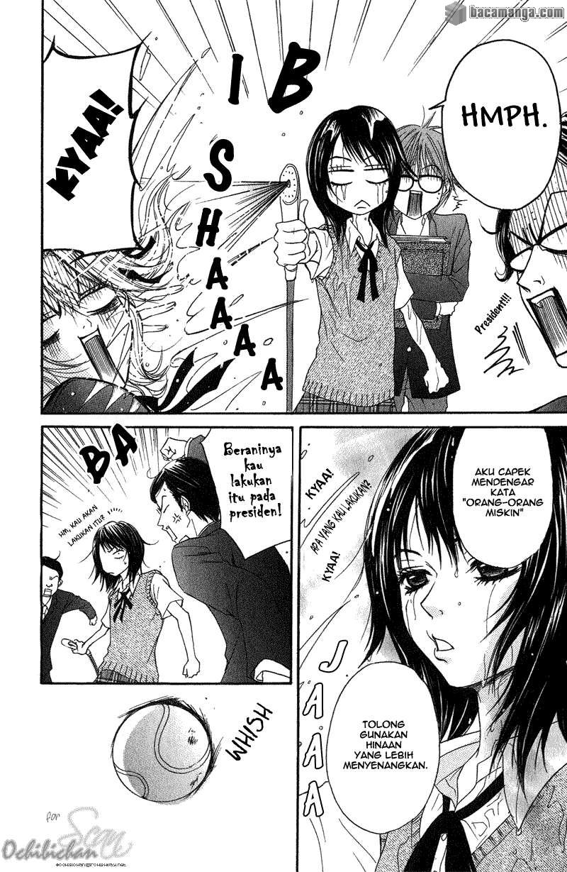 Dengeki Daisy Chapter 1 - halaman 14