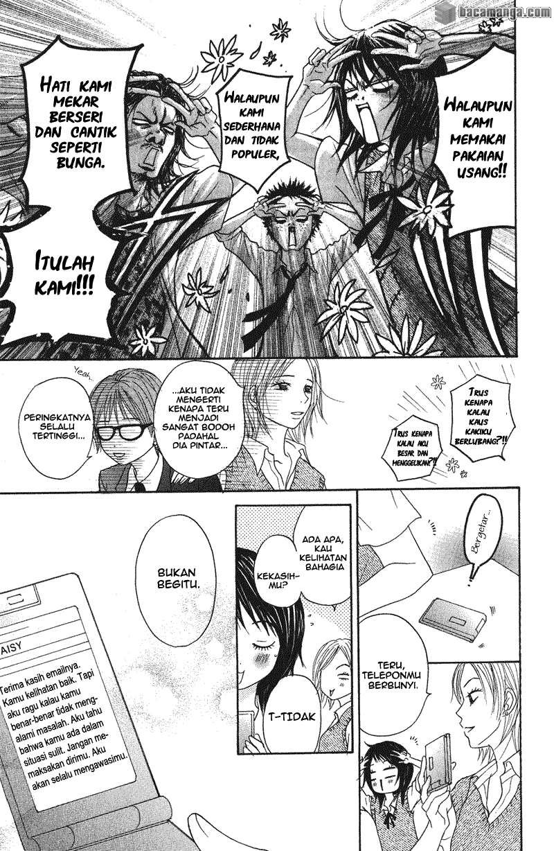 Dengeki Daisy Chapter 1 - halaman 19