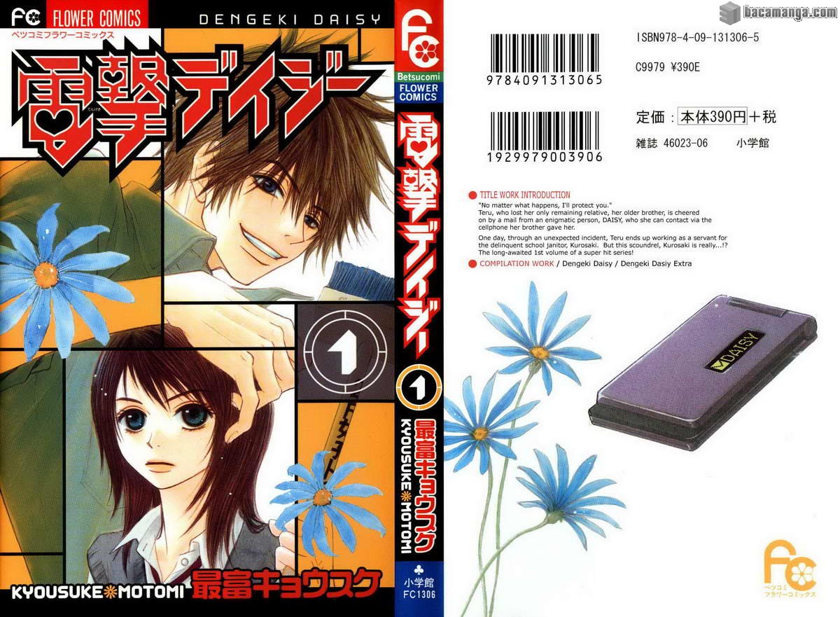 Dengeki Daisy Chapter 1 - halaman 2