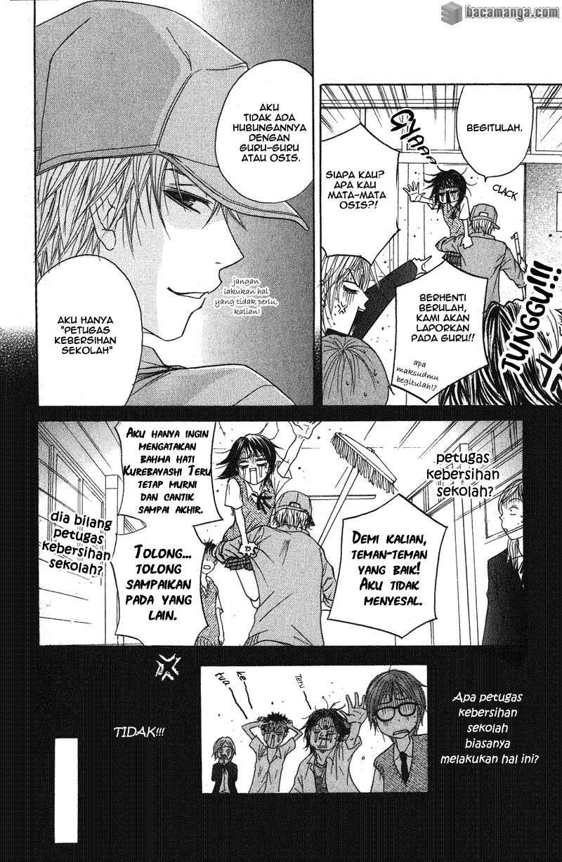Dengeki Daisy Chapter 1 - halaman 26