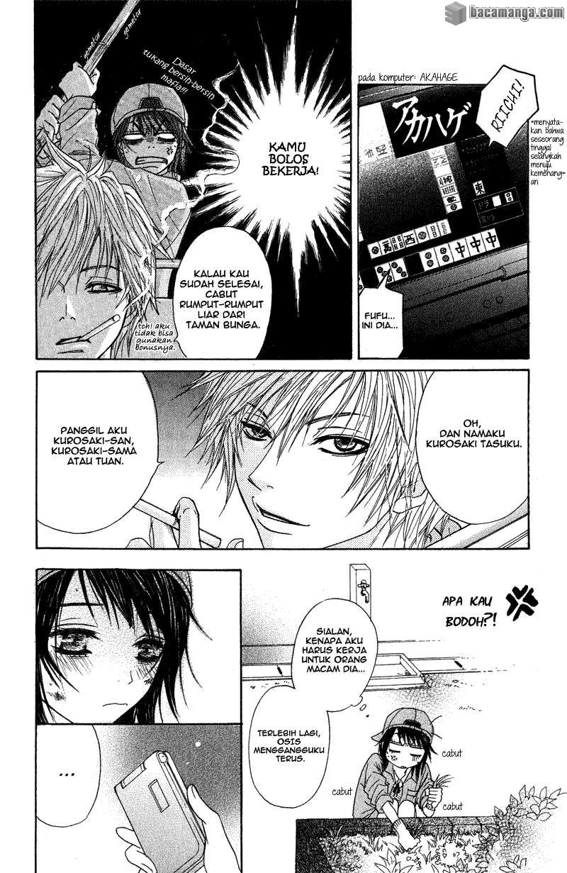 Dengeki Daisy Chapter 1 - halaman 28