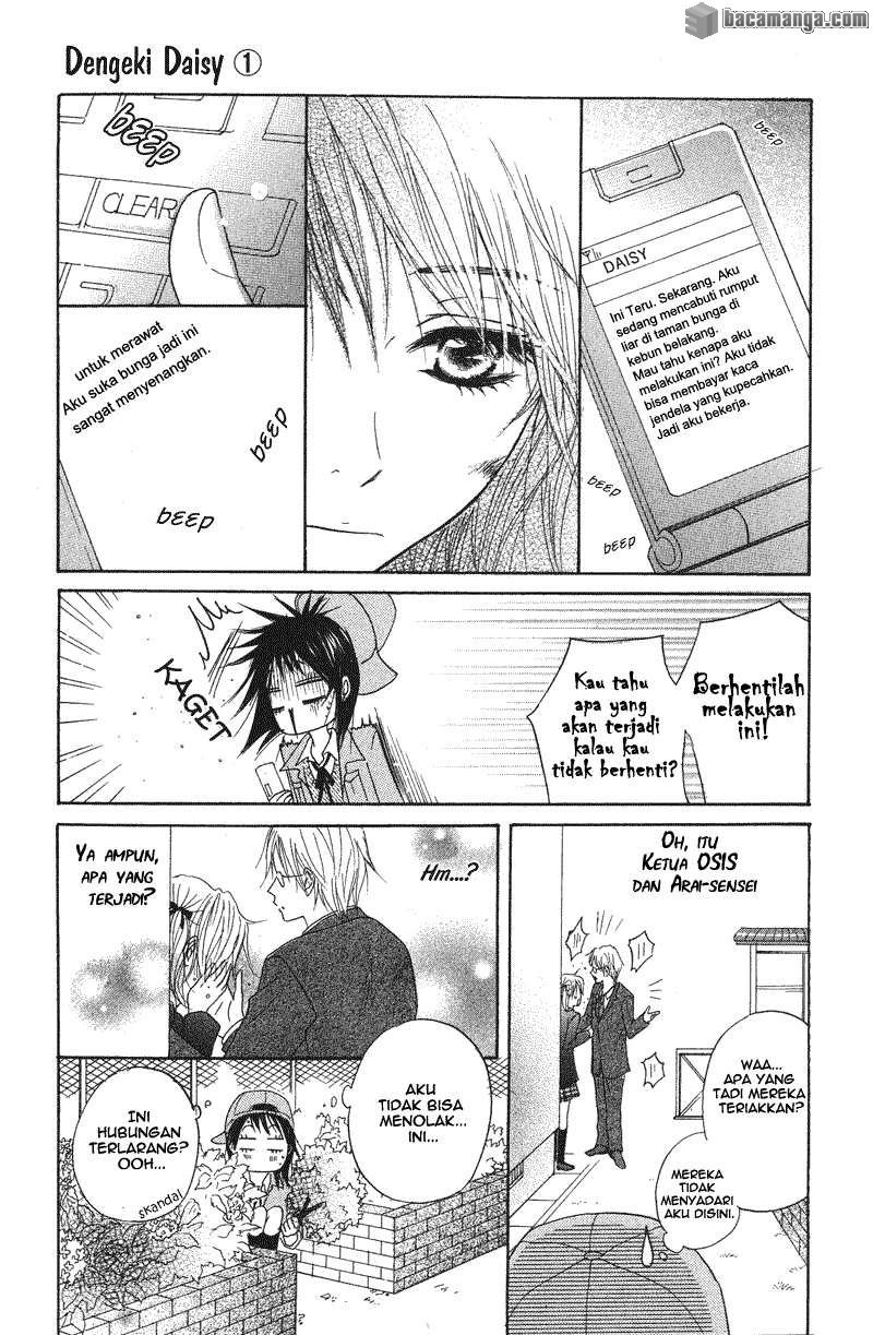 Dengeki Daisy Chapter 1 - halaman 29