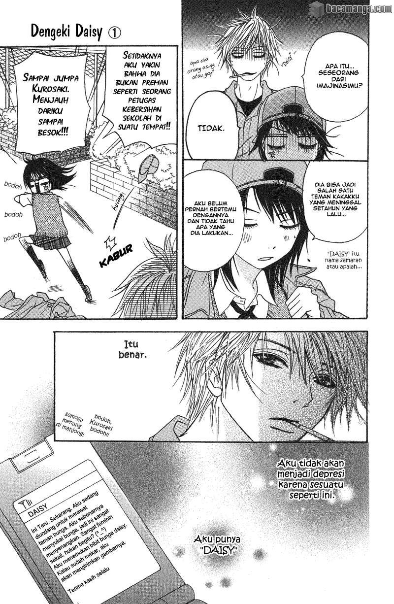 Dengeki Daisy Chapter 1 - halaman 31