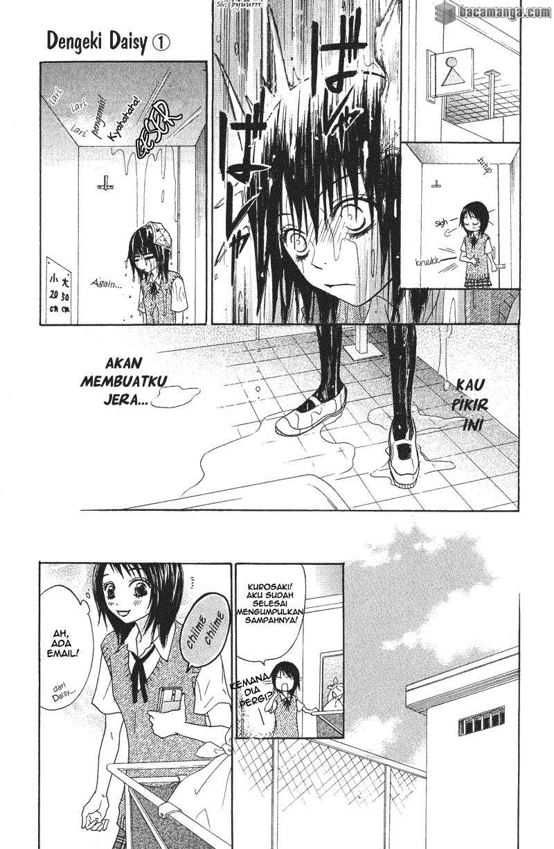 Dengeki Daisy Chapter 1 - halaman 33