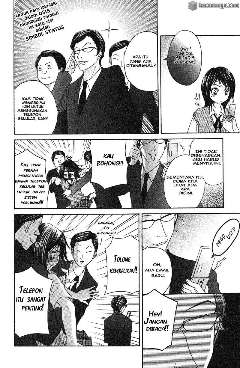 Dengeki Daisy Chapter 1 - halaman 34