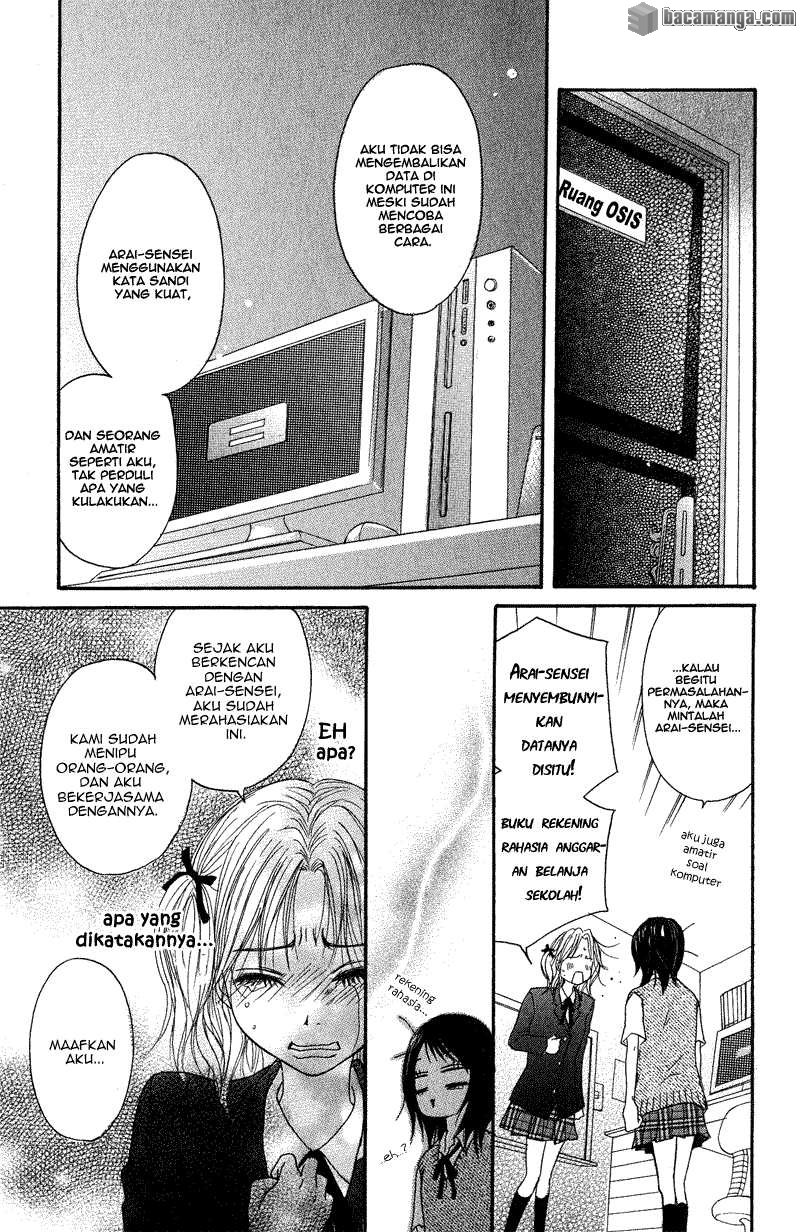 Dengeki Daisy Chapter 1 - halaman 41