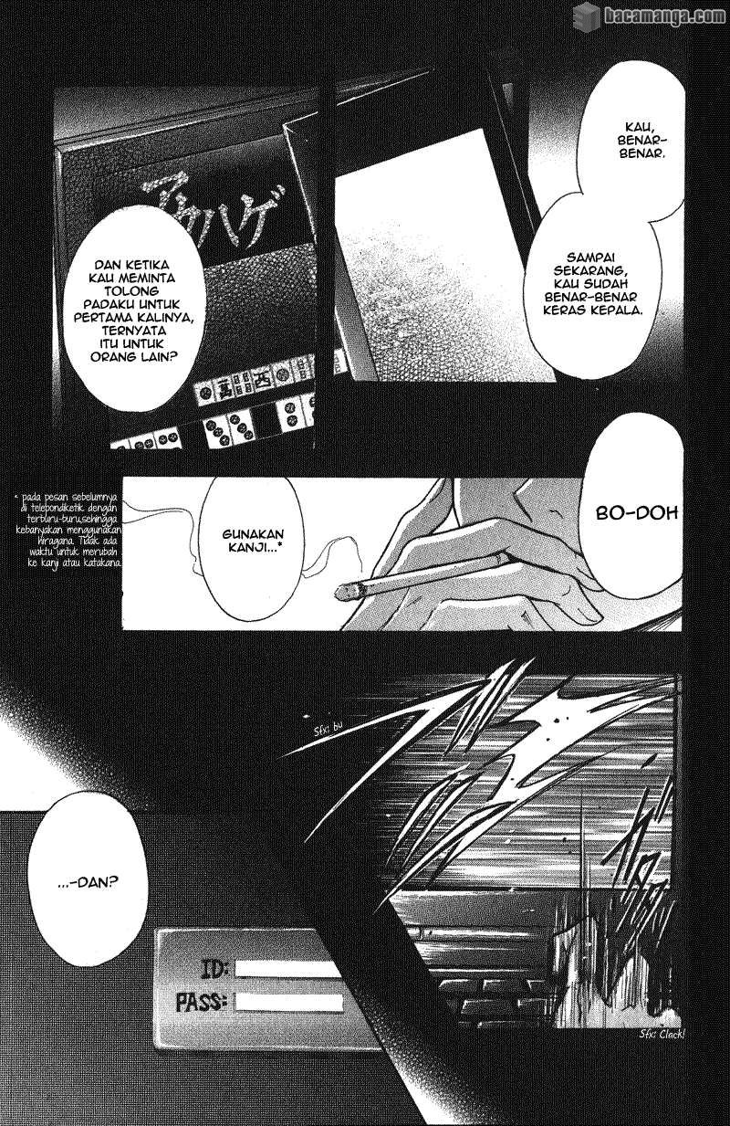 Dengeki Daisy Chapter 1 - halaman 47