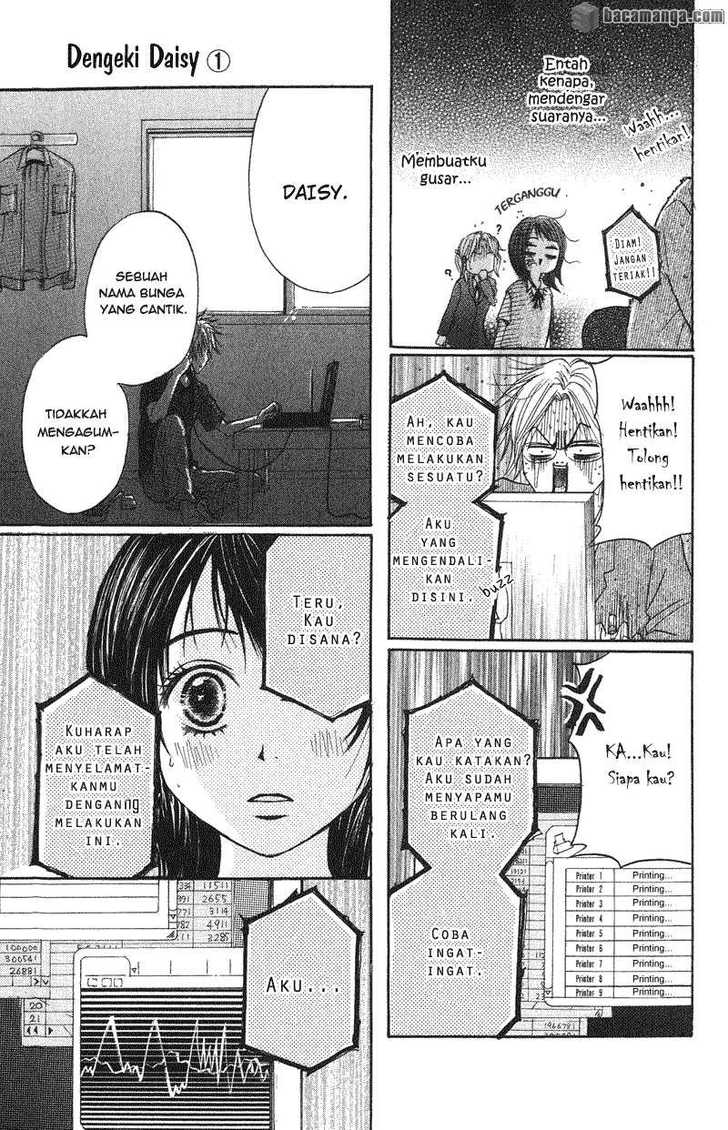 Dengeki Daisy Chapter 1 - halaman 51