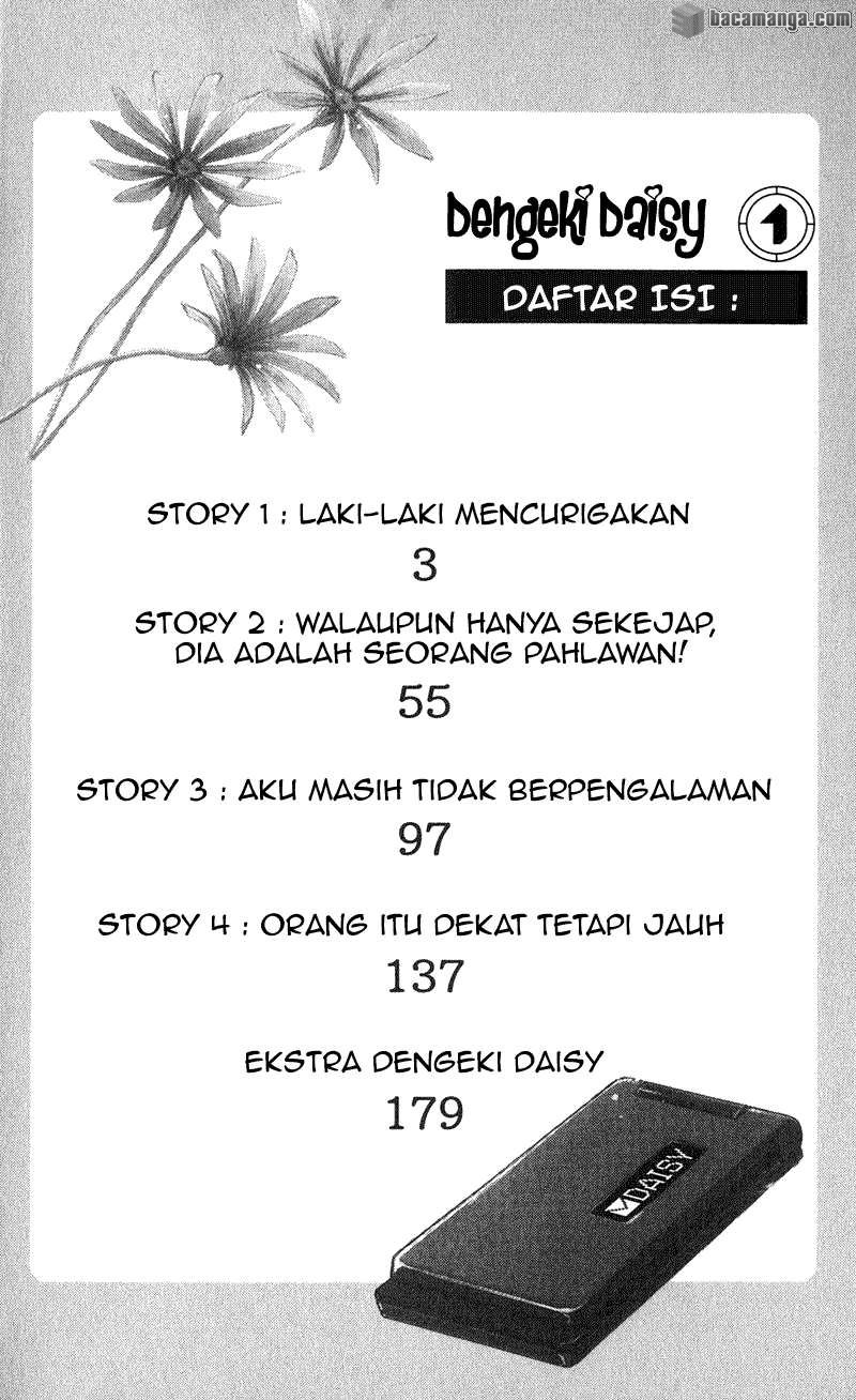 Dengeki Daisy Chapter 1 - halaman 8