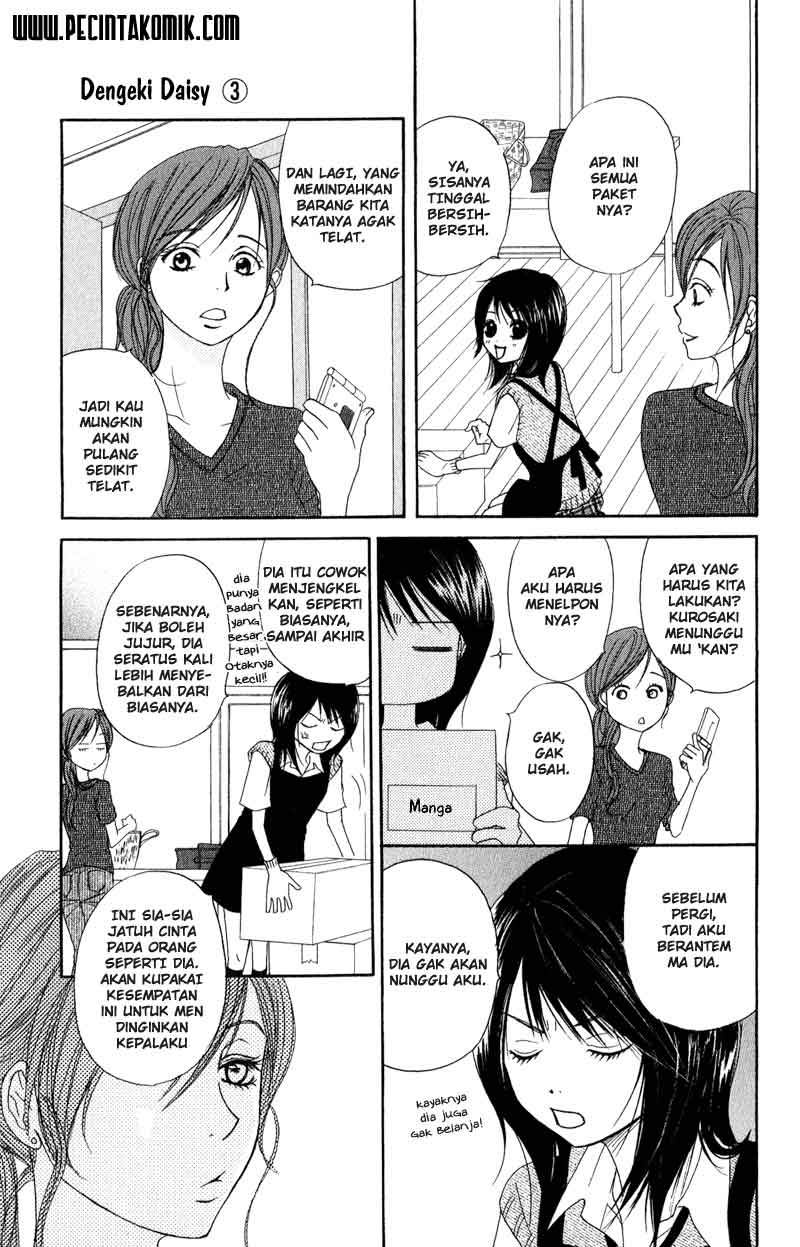 Dengeki Daisy Chapter 10 - halaman 24