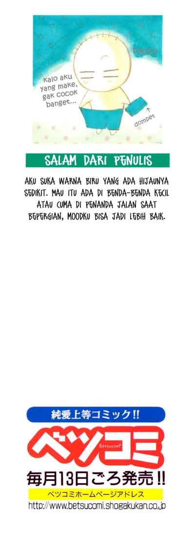 Dengeki Daisy Chapter 10 - halaman 3