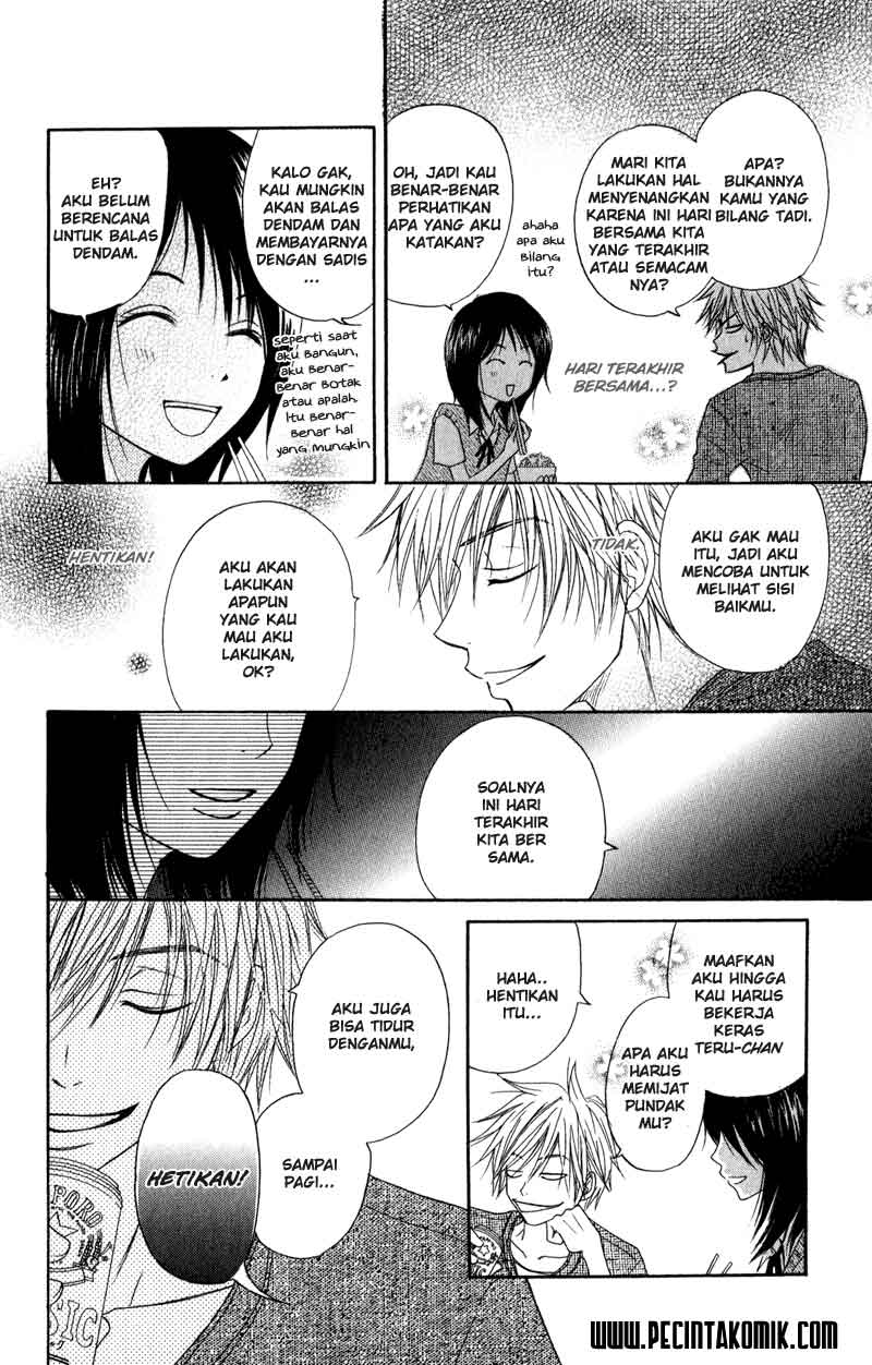 Dengeki Daisy Chapter 10 - halaman 33