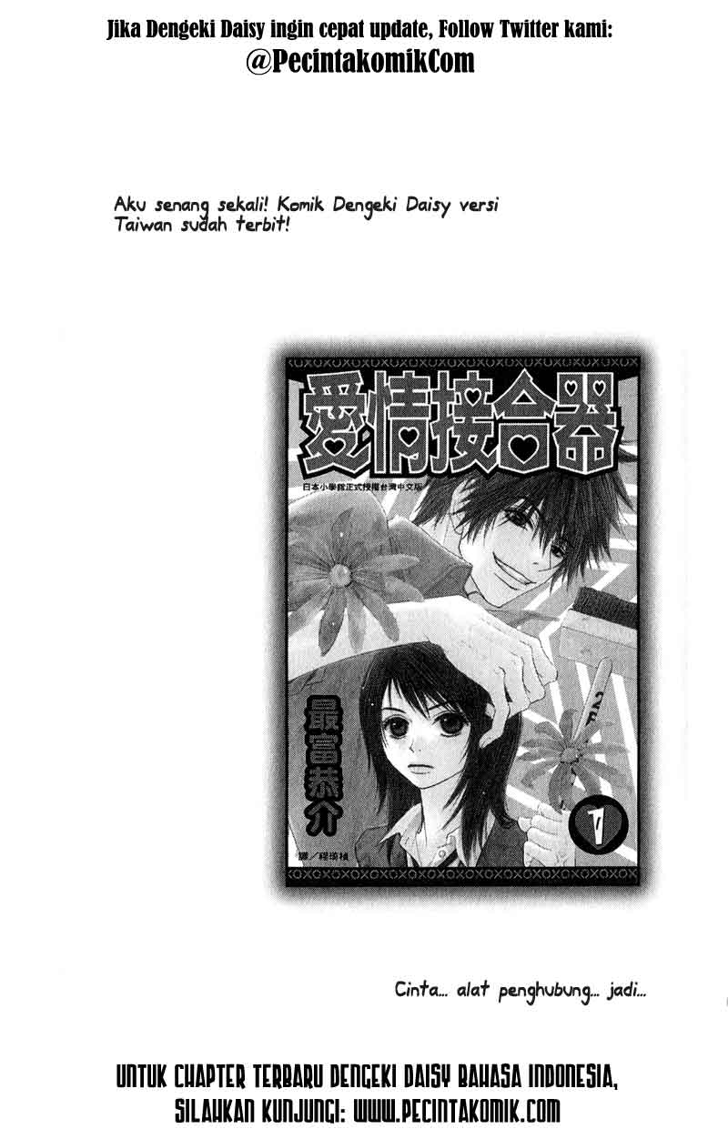 Dengeki Daisy Chapter 10 - halaman 41