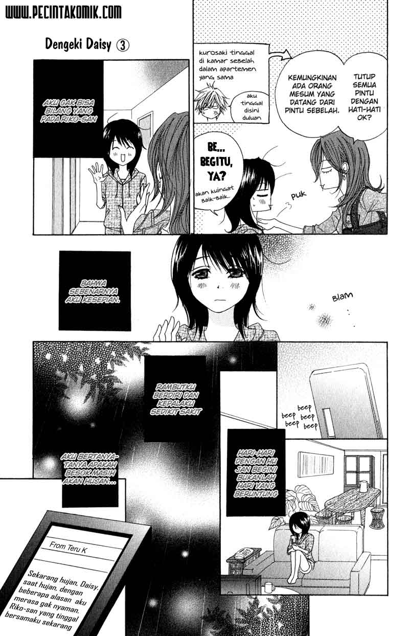 Dengeki Daisy Chapter 11 - halaman 13