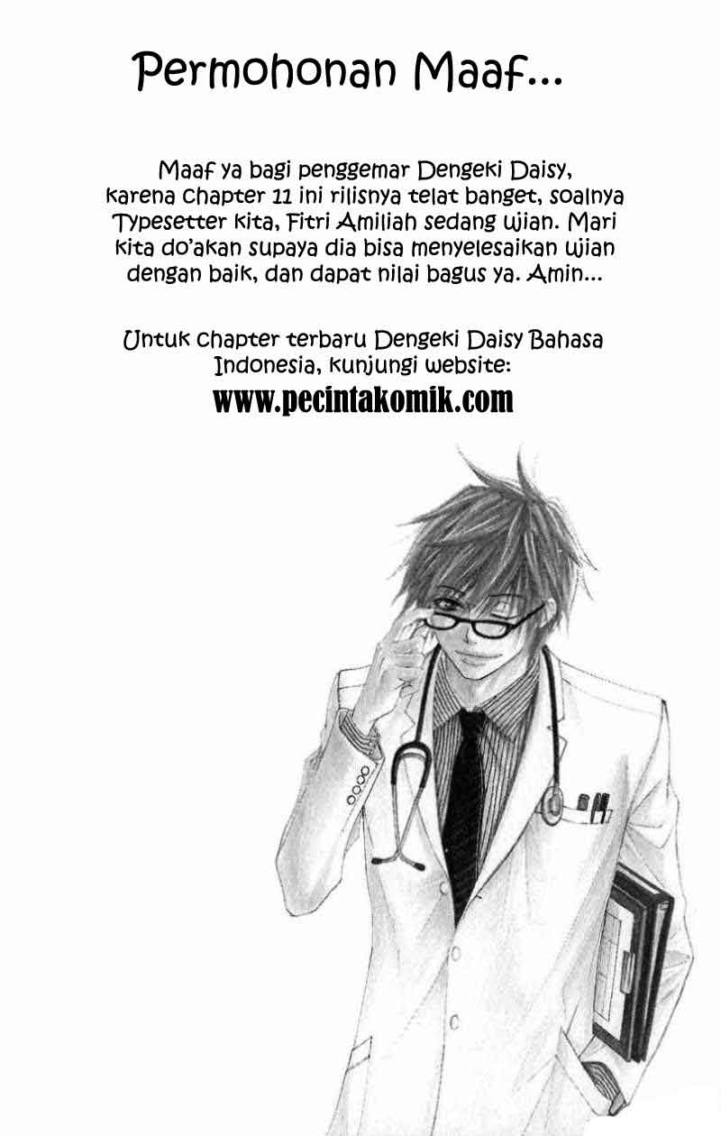 Dengeki Daisy Chapter 11 - halaman 2
