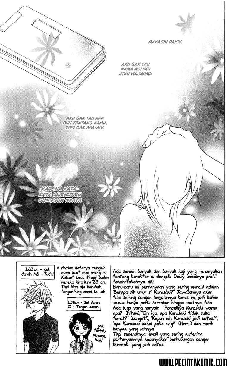 Dengeki Daisy Chapter 11 - halaman 5