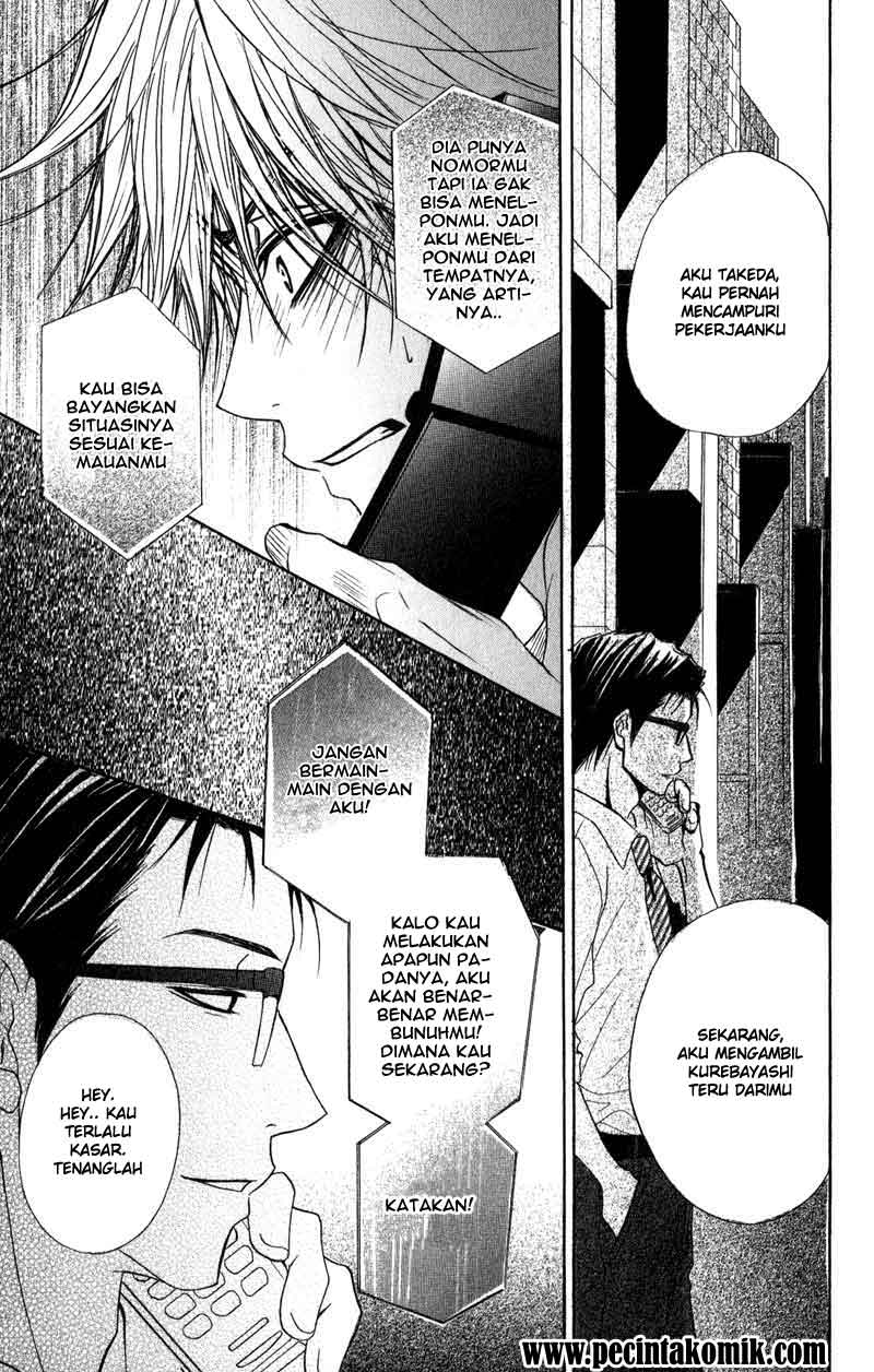 Dengeki Daisy Chapter 12 - halaman 14