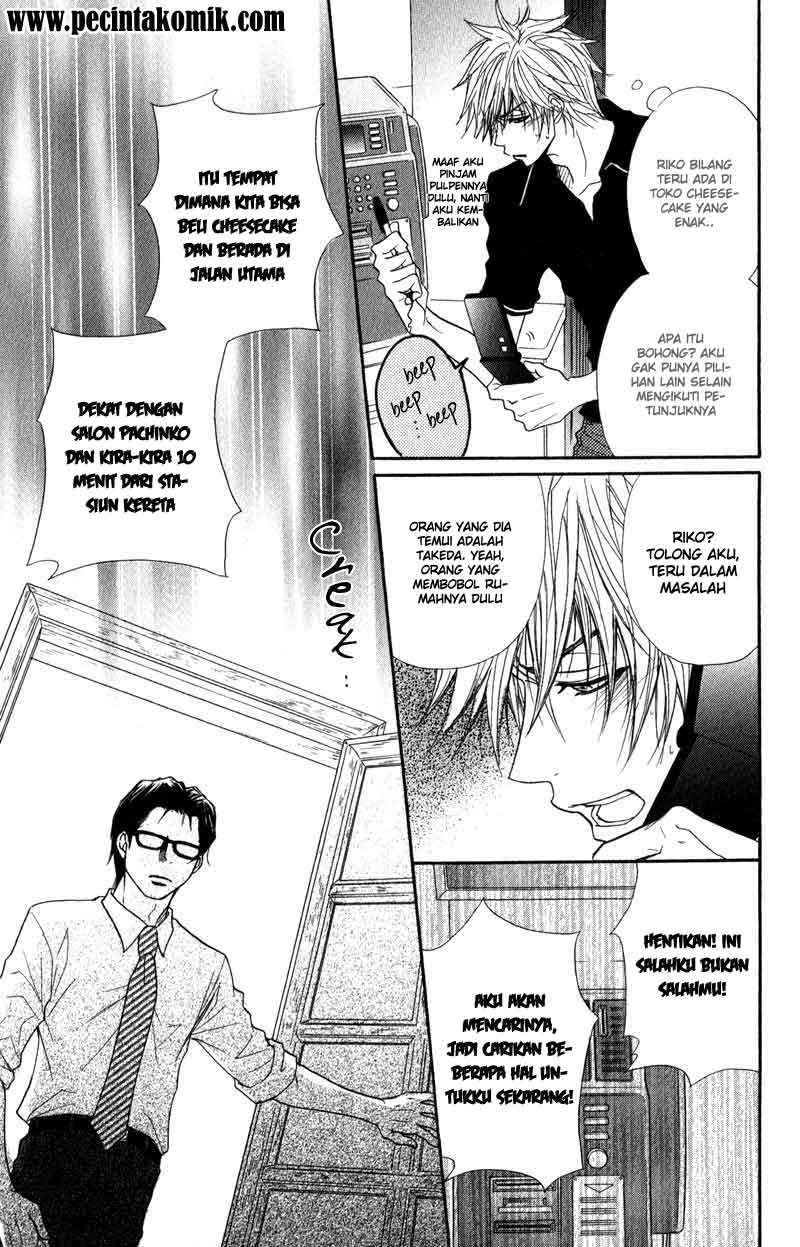 Dengeki Daisy Chapter 12 - halaman 16