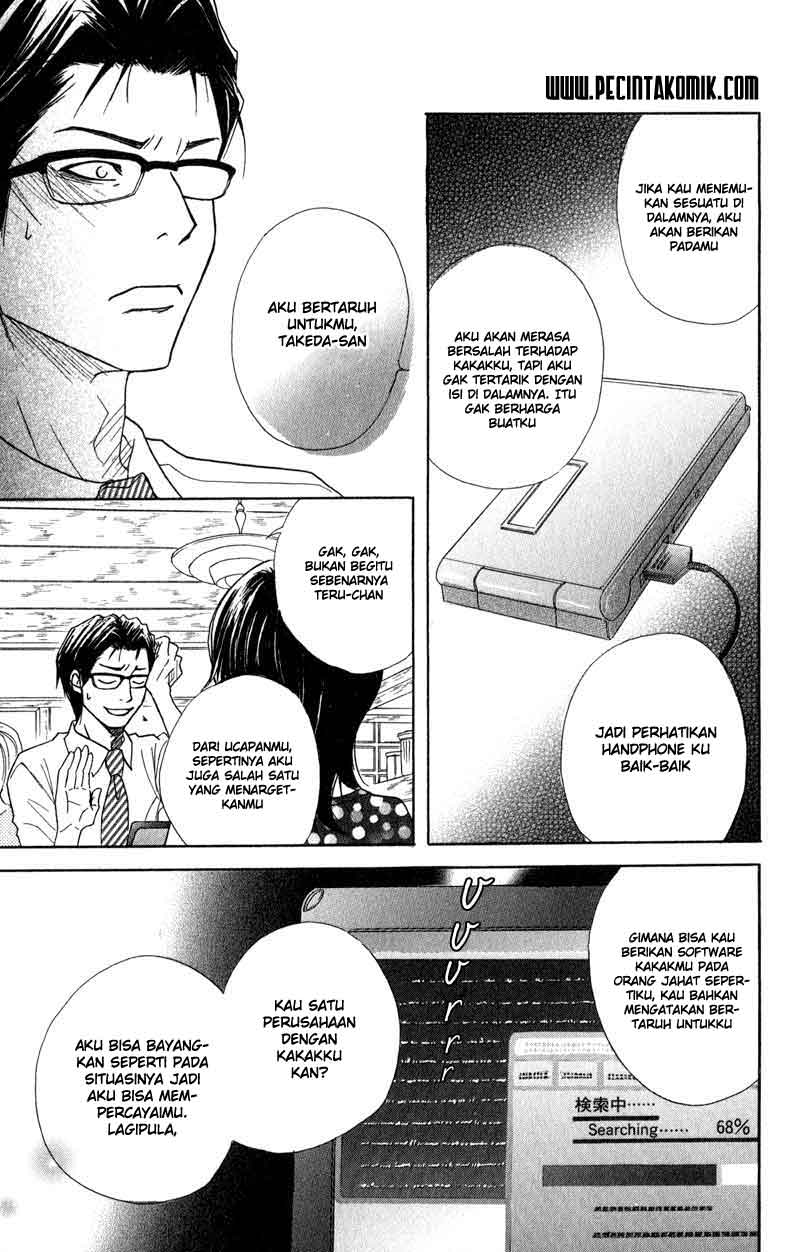 Dengeki Daisy Chapter 12 - halaman 22