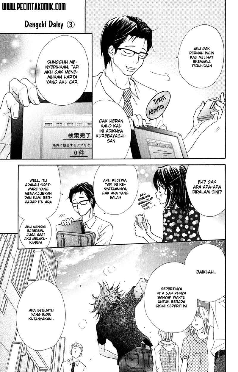 Dengeki Daisy Chapter 12 - halaman 24