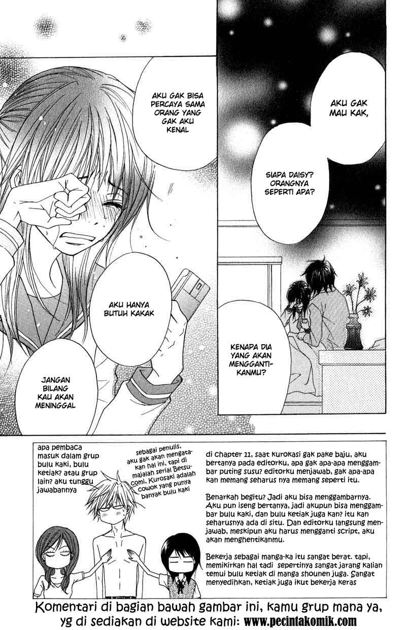 Dengeki Daisy Chapter 12 - halaman 4