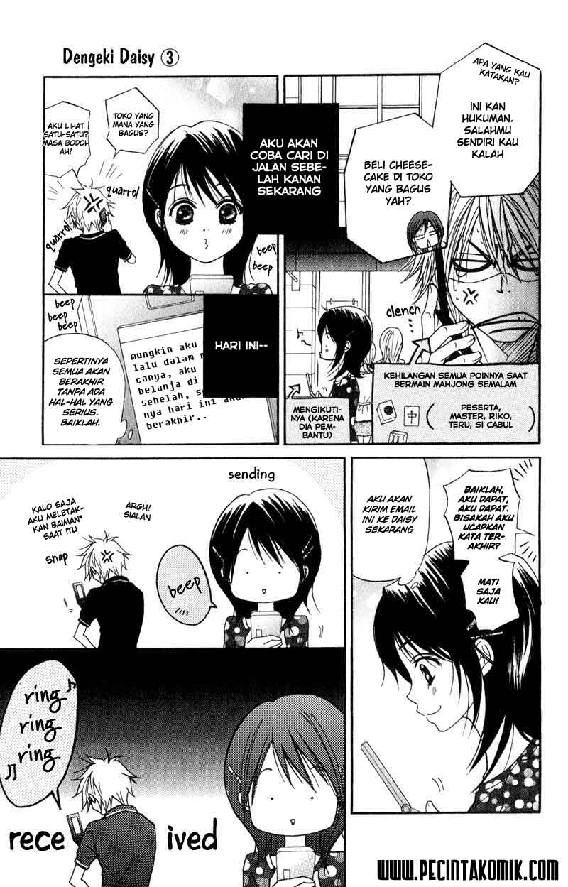Dengeki Daisy Chapter 12 - halaman 8