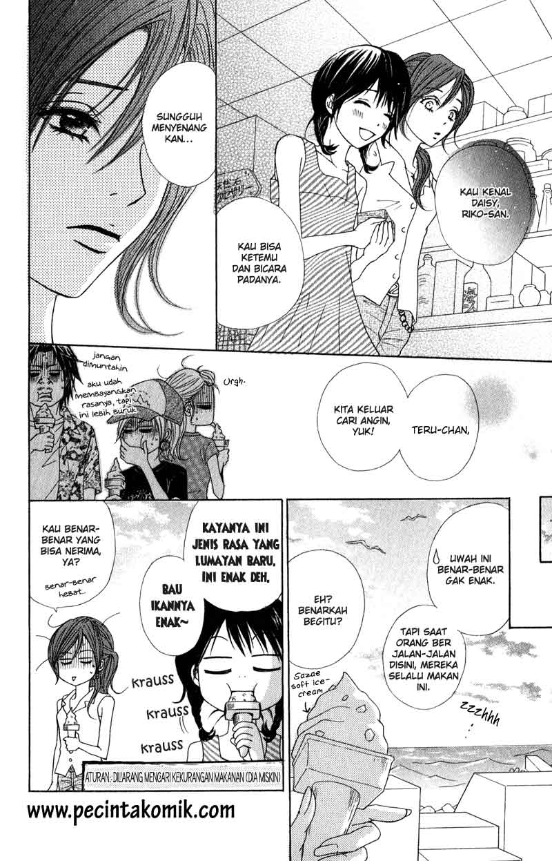 Dengeki Daisy Chapter 13 - halaman 12