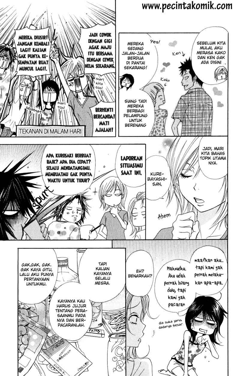Dengeki Daisy Chapter 13 - halaman 19