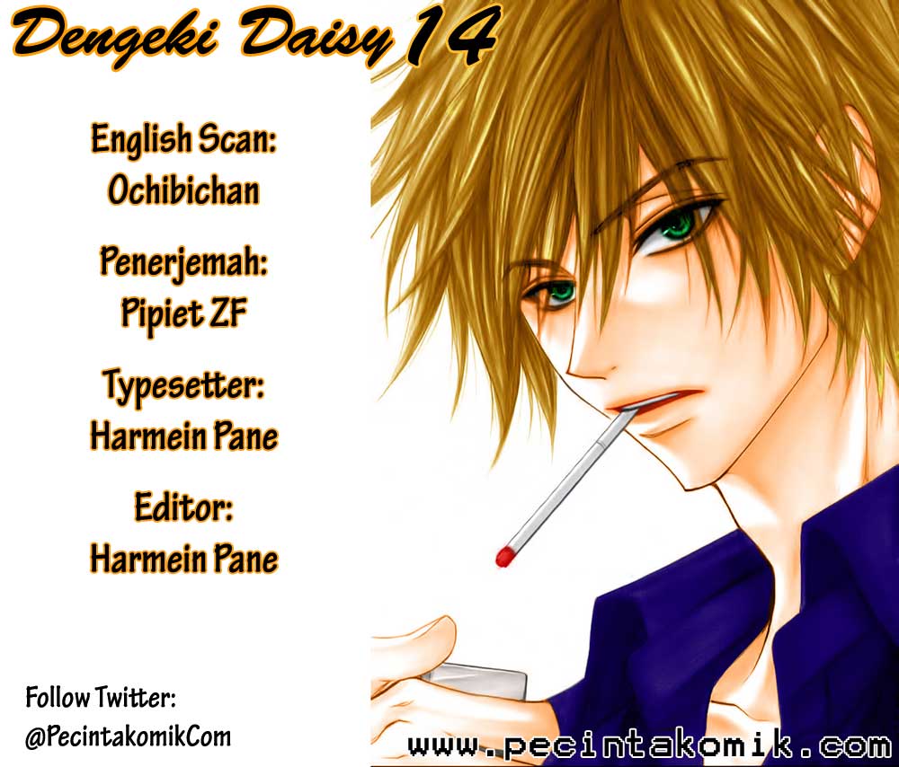 Dengeki Daisy Chapter 14 - halaman 1