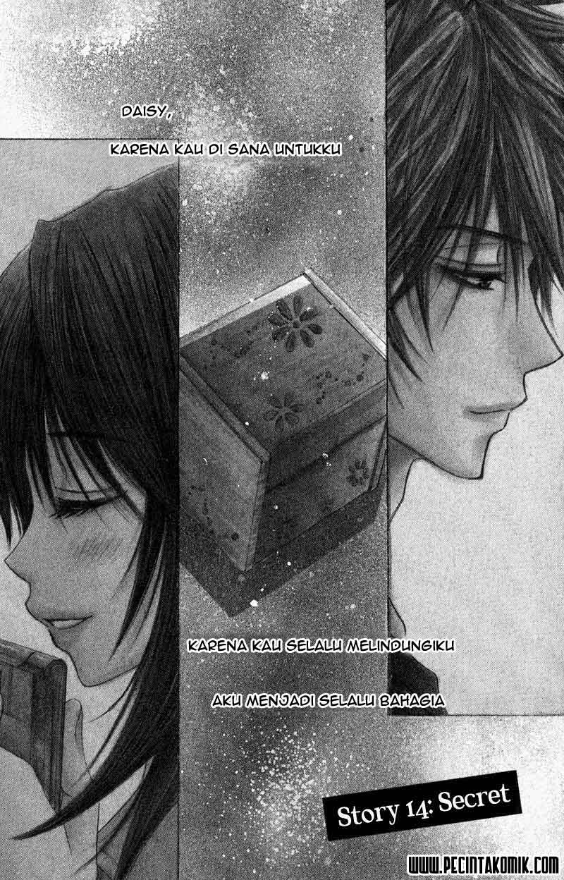 Dengeki Daisy Chapter 14 - halaman 2