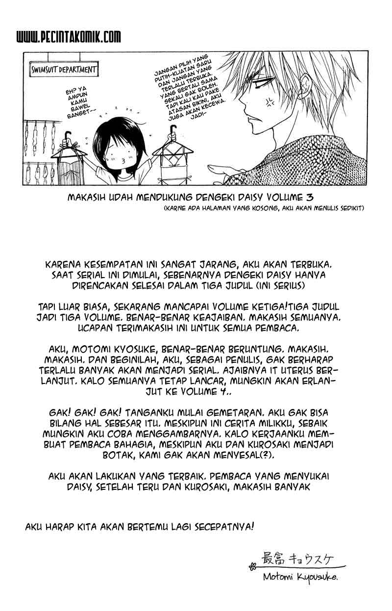 Dengeki Daisy Chapter 14 - halaman 4