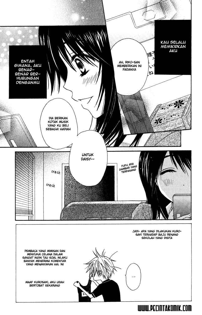 Dengeki Daisy Chapter 14 - halaman 5