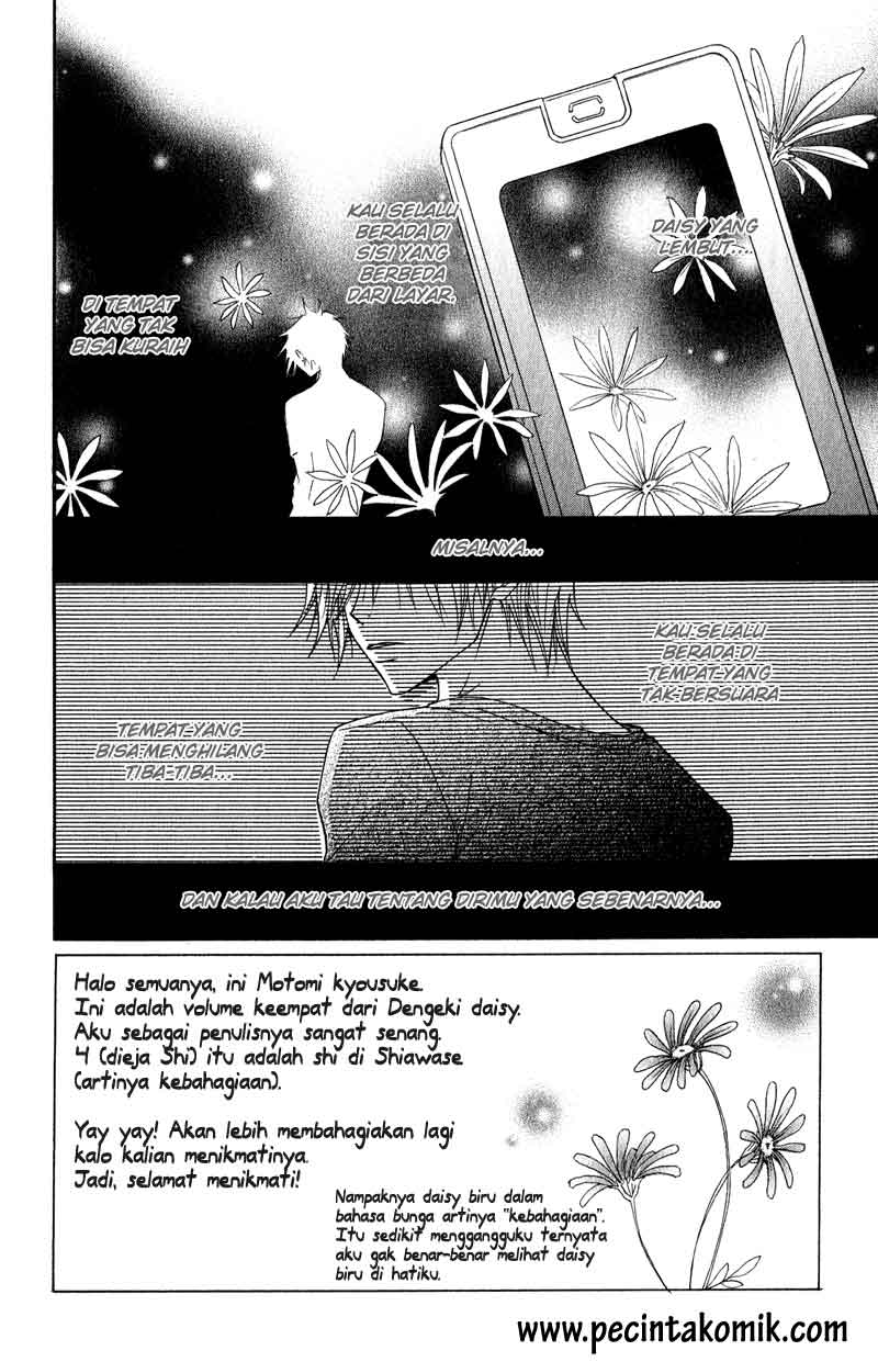 Dengeki Daisy Chapter 15 - halaman 5