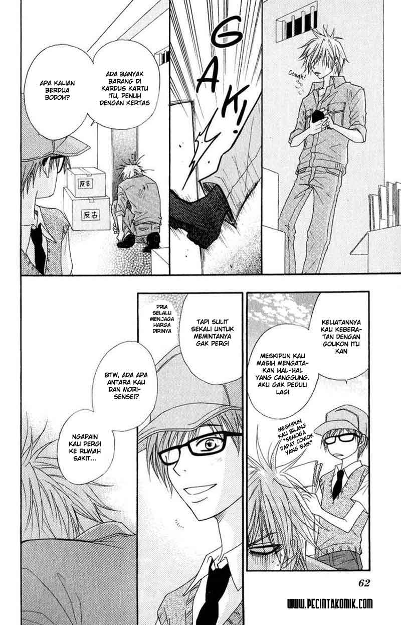 Dengeki Daisy Chapter 16 - halaman 23