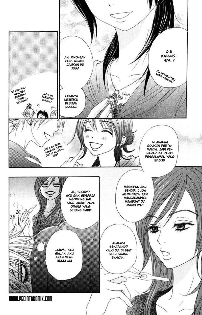 Dengeki Daisy Chapter 16 - halaman 25