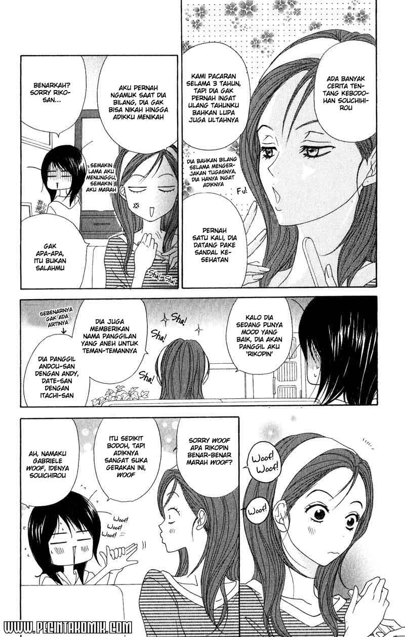Dengeki Daisy Chapter 17 - halaman 11