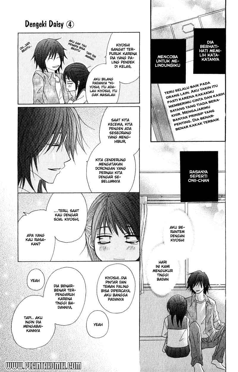 Dengeki Daisy Chapter 17 - halaman 16