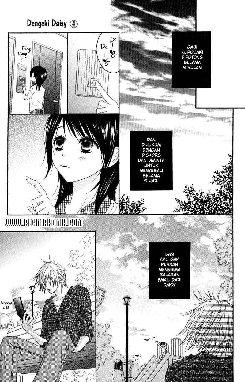 Dengeki Daisy Chapter 17 - halaman 28