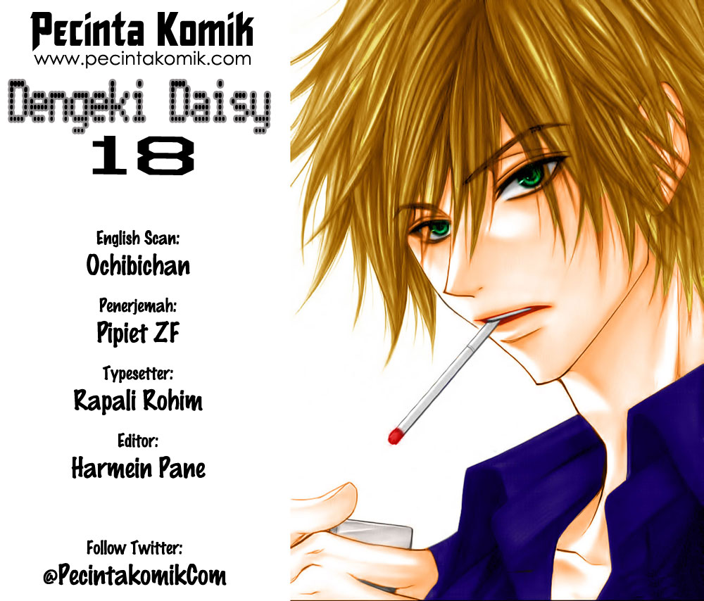Dengeki Daisy Chapter 18 - halaman 1