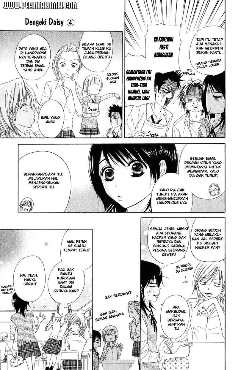 Dengeki Daisy Chapter 18 - halaman 10