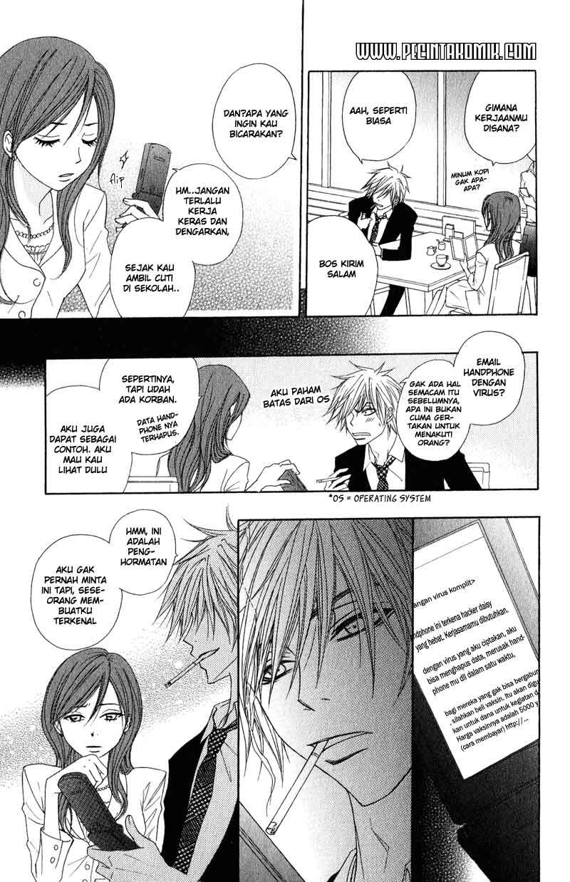 Dengeki Daisy Chapter 18 - halaman 18