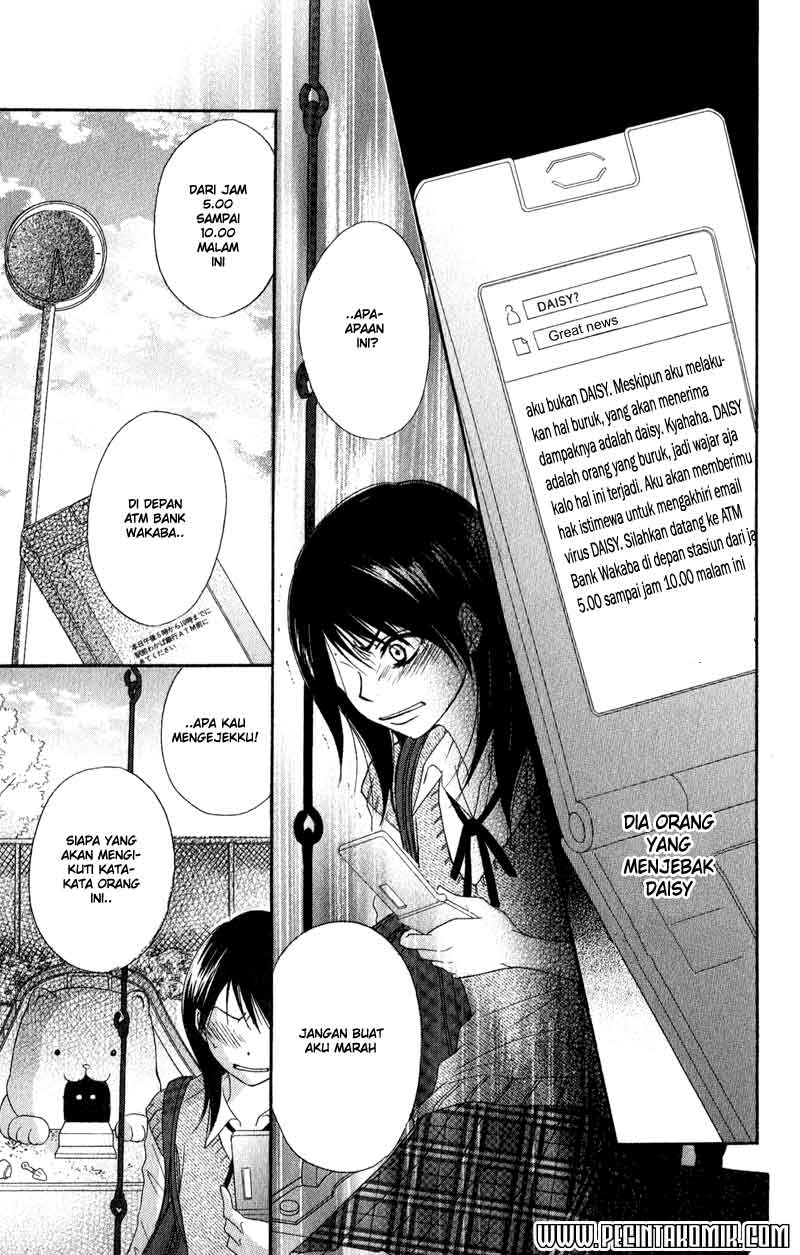 Dengeki Daisy Chapter 18 - halaman 22