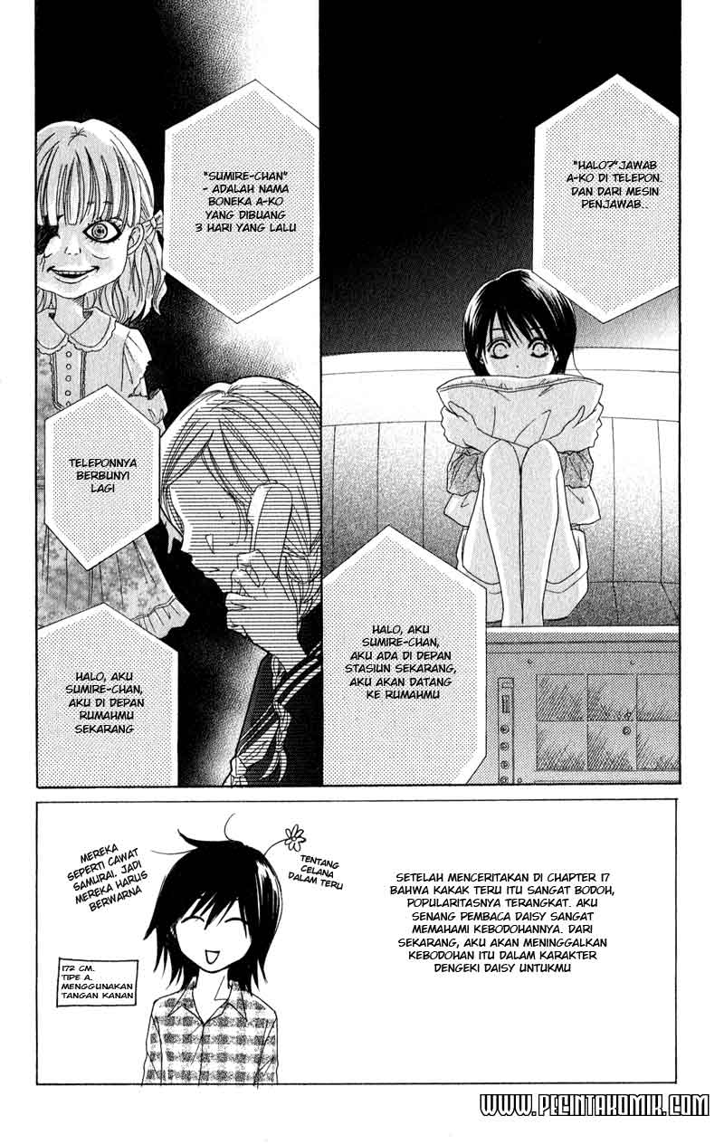 Dengeki Daisy Chapter 18 - halaman 3